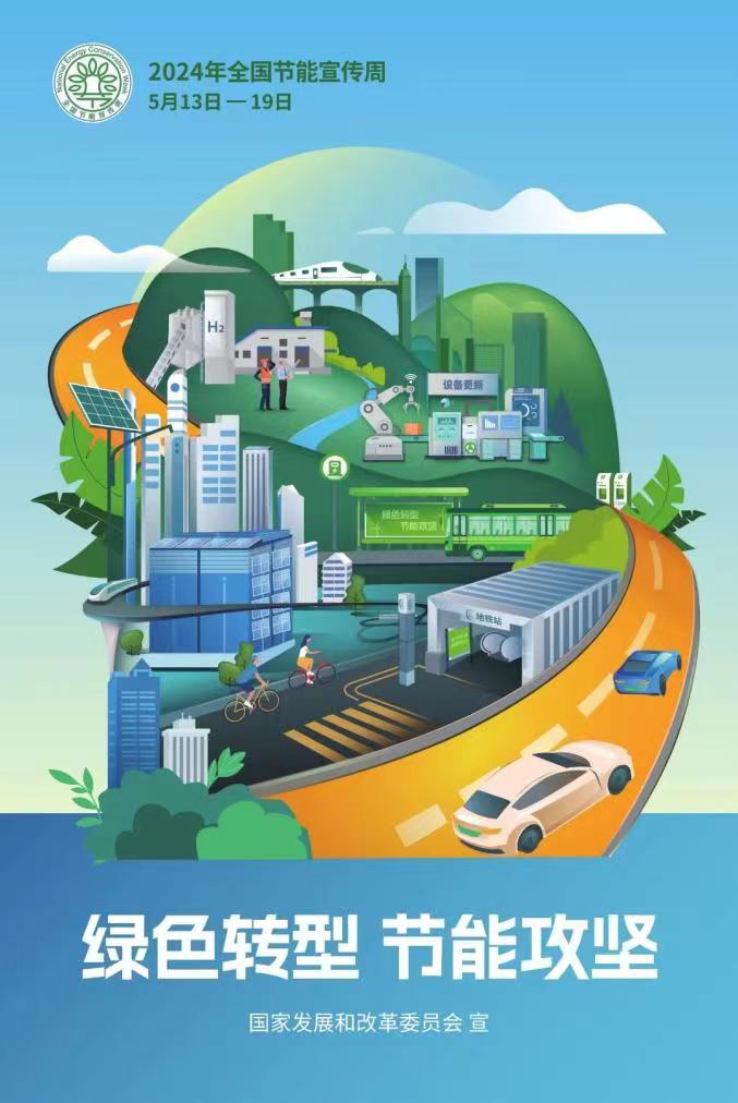 51456223.jpg 微信圖片_20240514161622.jpg